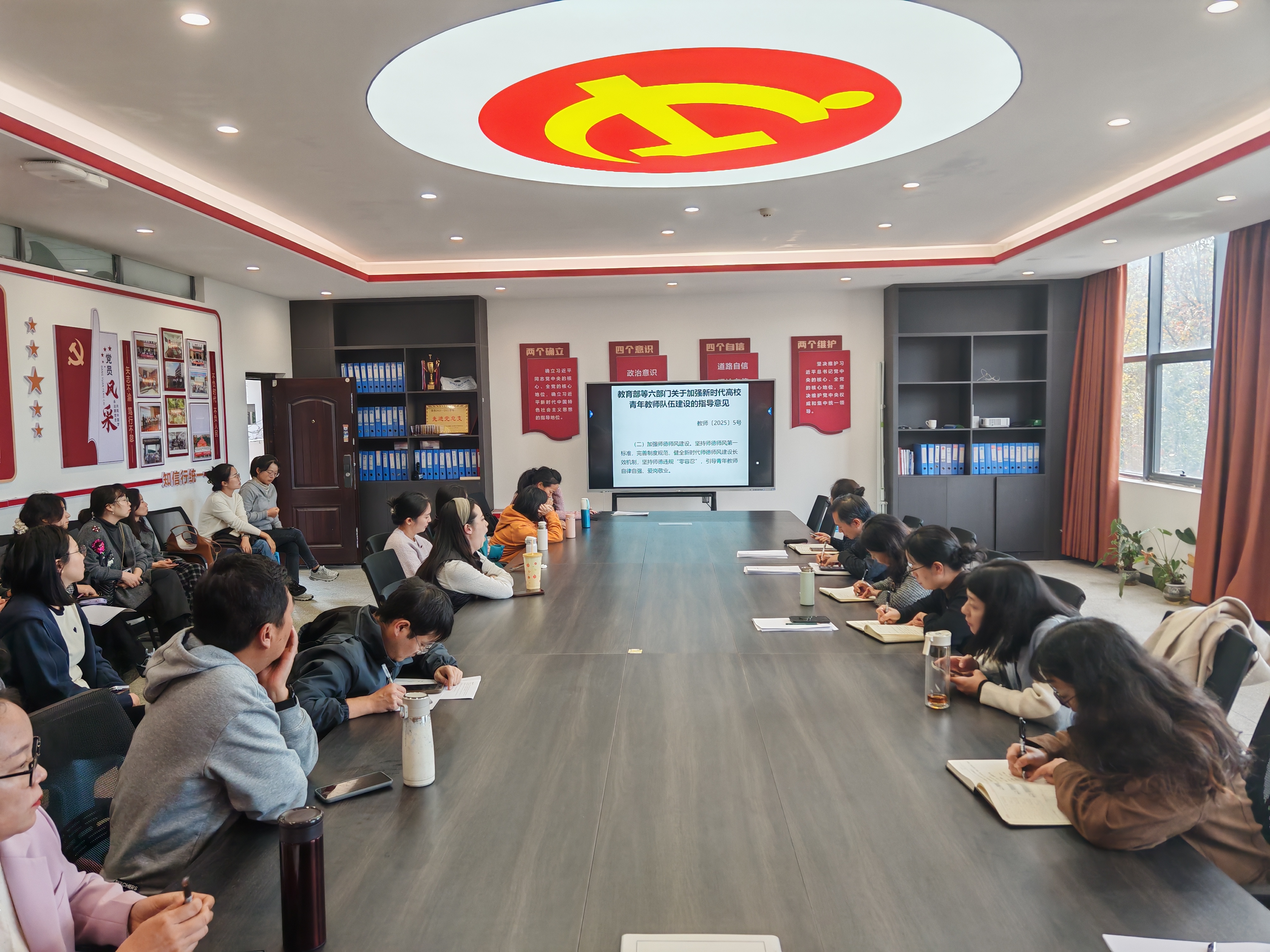 mjm世界杯官网召开师德师风警示教育大会