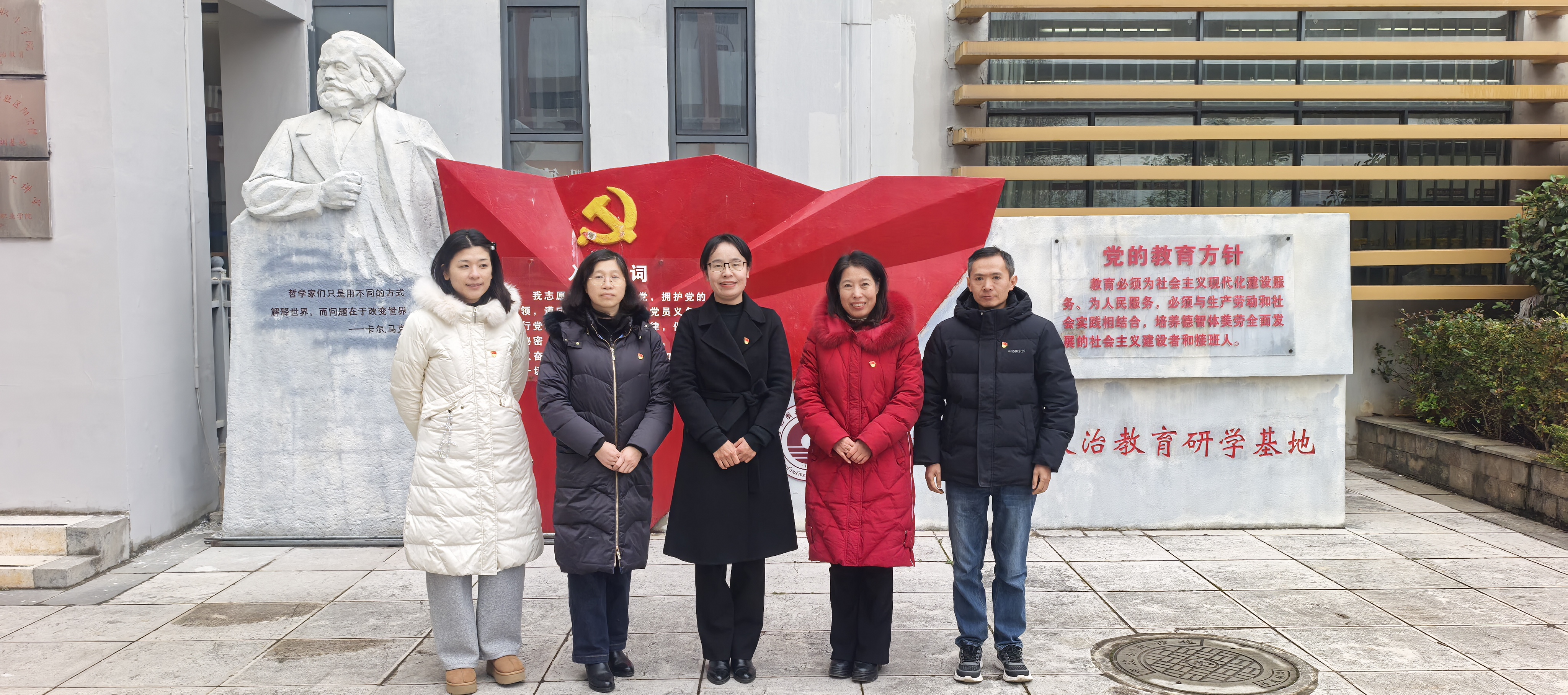 坚持立德树人根本任务 实干担当推动公司高质量发展——公司党员大会胜利召开